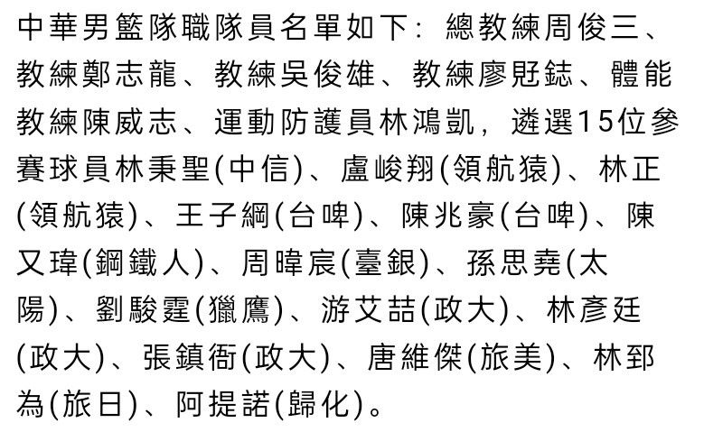 阿利森这样谈道：“今天带给我们的不是失望，我们也不会感到沮丧，因为我们踢了一场非常精彩的比赛。